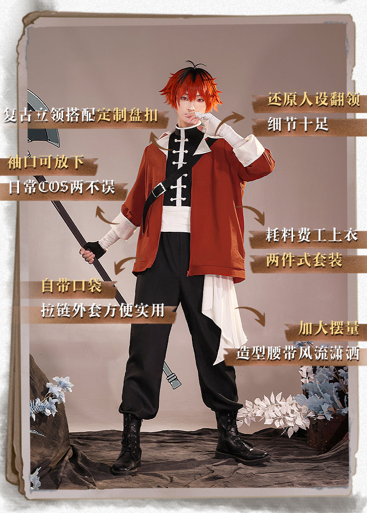 【Frieren】Stark Cosplay Costume Full Set