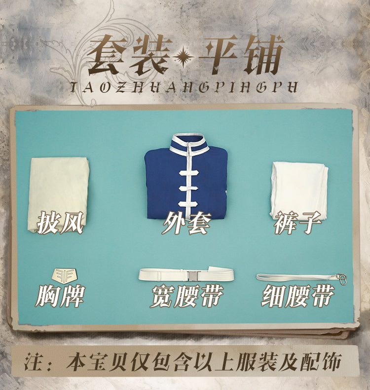 【Frieren】Himmel Cosplay Costume Full Set