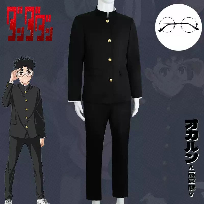 【DAN DA DAN】Takakura Ken Cosplay Costume Full Set